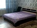 1-комнатная квартира · 45 м² · 1/4 этаж, НаурызбайБатыра 68 — АйтекеБи за 1 000 ₸ в Алматы, Алмалинский р-н