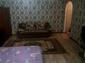 1-комнатная квартира · 45 м² · 1/4 этаж, НаурызбайБатыра 68 — АйтекеБи за 1 000 ₸ в Алматы, Алмалинский р-н — фото 3