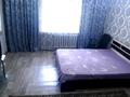 1-комнатная квартира · 45 м² · 1/4 этаж, НаурызбайБатыра 68 — АйтекеБи за 1 000 ₸ в Алматы, Алмалинский р-н — фото 2