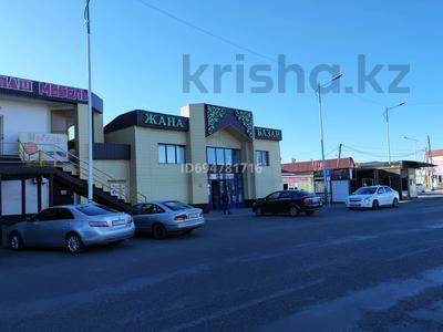 Свободное назначение · 30 м² за 250 000 〒 в 