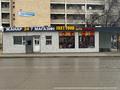 Магазины и бутики · 61 м² за 25.5 млн ₸ в Актау, 13-й мкр