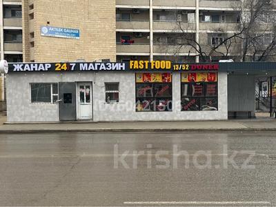 Магазины и бутики · 61 м² за 25.5 млн ₸ в Актау, 13-й мкр