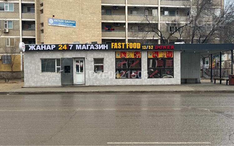 Магазины и бутики · 61 м² за 25.5 млн ₸ в Актау, 13-й мкр — фото 2