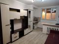 1-комнатная квартира · 15 м² · 2/5 этаж, Кунаева — Макатаева за 15 млн ₸ в Алматы, Медеуский р-н