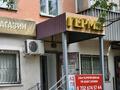 Магазины и бутики · 224 м² за 65 млн ₸ в Кокшетау