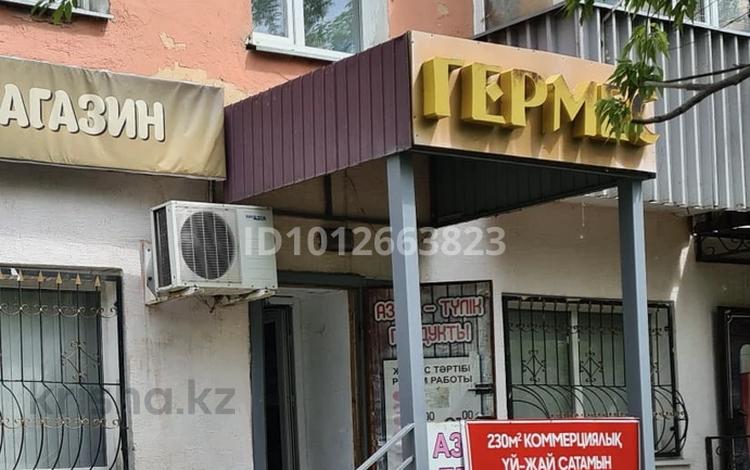 Магазины и бутики · 224 м² за 65 млн ₸ в Кокшетау — фото 2