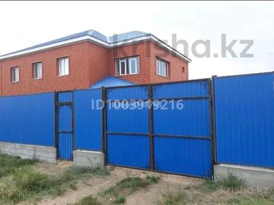 Отдельный дом · 7 комнат · 242.3 м² · 10 сот., Акан Сери 55 — Кумсуат за 55.5 млн 〒 в Актобе, жилой массив Ясное