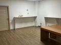 Офисы · 252 м² за ~ 3.3 млн ₸ в Алматы, Медеуский р-н — фото 5