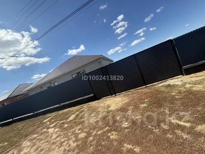 Отдельный дом · 5 комнат · 193 м² · 10 сот., жилой массив Кызылжар за 36 млн ₸ в Актобе