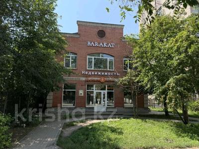 Свободное назначение, офисы, магазины и бутики, общепит, салоны красоты, медцентры и аптеки · 319 м² за 165 млн ₸ в Усть-Каменогорске