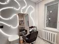 Сұлулық салондары · 15 м², бағасы: 60 000 ₸ в Алматы, Алмалинский р-н