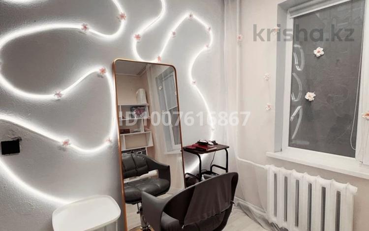Сұлулық салондары · 15 м², бағасы: 60 000 ₸ в Алматы, Алмалинский р-н — фото 2