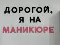 Сұлулық салондары · 15 м², бағасы: 60 000 ₸ в Алматы, Алмалинский р-н — фото 3