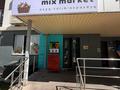 Магазины и бутики · 92.6 м² за 90 млн ₸ в Алматы, Турксибский р-н — фото 2
