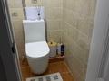 1-комнатная квартира · 45 м² · 3/5 этаж, мкр Горный Гигант, Назарбаева — Хаджимукана за 25 000 ₸ в Алматы, Медеуский р-н — фото 12