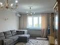 2-комнатная квартира · 79 м² · 8/16 этаж, Торайгырова 19а — Торайгырова Мустафина за 57 млн ₸ в Алматы, Бостандыкский р-н — фото 7