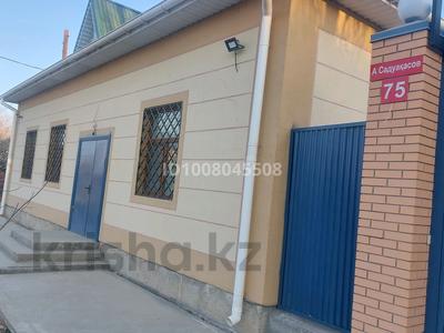 Свободное назначение, офисы, магазины и бутики, склады, салоны красоты, медцентры и аптеки, образование, кабинеты и рабочие места, студии · 72 м² за 200 000 〒 в 