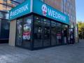 Трендовый бизнес WEDRINK · 45 м² за 58 млн ₸ в Уральске