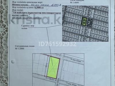 Продажа участков в Алматинской обл.: Участок · 30 соток, улица 22 175А за 8.5 млн 〒 Участок · 30 соток, улица 22 175А за 8.5 млн 〒 в Чундже