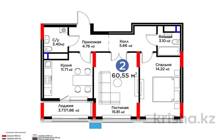 2-комнатная квартира · 61 м² · 13/14 этаж, Бухар Жырау 33 за 46.5 млн ₸ в Астане, Есильский р-н — фото 2