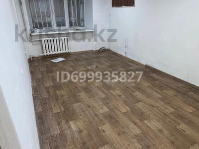 Офисы · 50 м² за 200 000 〒 в Павлодаре