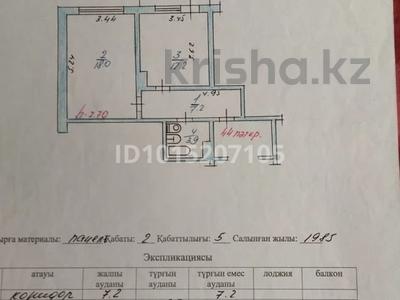 1-комнатная квартира · 42 м² · 2/5 этаж, 4 микрорайон 4 за 21 млн ₸ в Конаеве