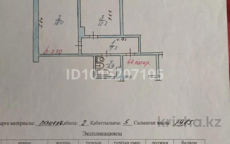 1-бөлмелі пәтер · 42 м² · 2/5 қабат, 4 микрорайон 4, бағасы: 21 млн ₸ в Конаеве — фото 2