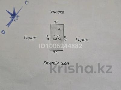 Гараж · 20 м² · 16-й микрорайон, 16-й микрорайон 21 — Торговый дом Жибек 888, бағасы: 2.8 млн 〒 в Шымкенте, Аль-Фарабийский р-н