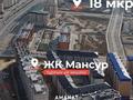 4-бөлмелі пәтер · 160 м² · 3/10 қабат, 20-й мкр, бағасы: 38 млн ₸ в Актау — фото 3