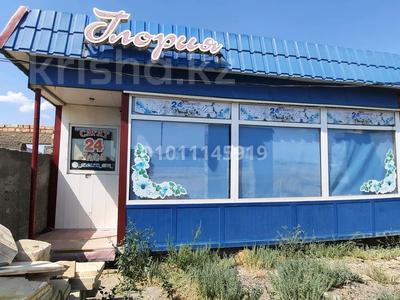 Цветочный павильон 3.50шрина.7.50длина · 3.5 м² за 4 млн ₸ в Жезказгане