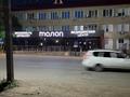 Действующий бизнес · 60 м², бағасы: 2.3 млн ₸ в Уральске, мкр Строитель — фото 8