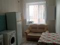 1-комнатная квартира · 40 м² · 3/9 этаж, Мкр.Береке 62 — Мкр. Береке за 150 000 ₸ в Костанае — фото 8