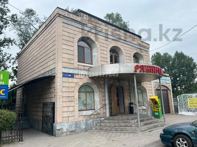 Офисы, магазины и бутики, салоны красоты, медцентры и аптеки, образование, кабинеты и рабочие места · 80 м² за 300 000 ₸ в Талгаре