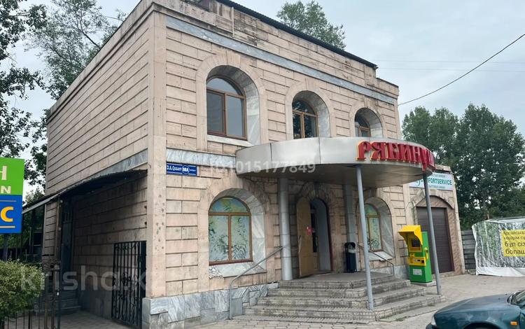 Офисы, магазины и бутики, салоны красоты, медцентры и аптеки, образование, кабинеты и рабочие места · 80 м² за 300 000 ₸ в Талгаре — фото 2