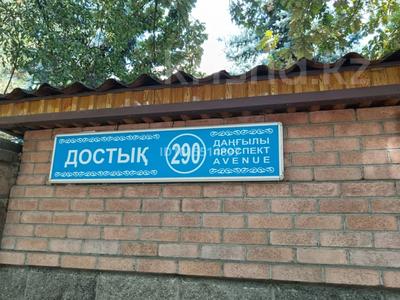 7-бөлмелі пәтер · 415 м² · 5/6 қабат, Юбилейный ш/а. 290 — Ресторан У Афанасича, бағасы: 200 млн ₸ в Алматы, Медеуский р-н