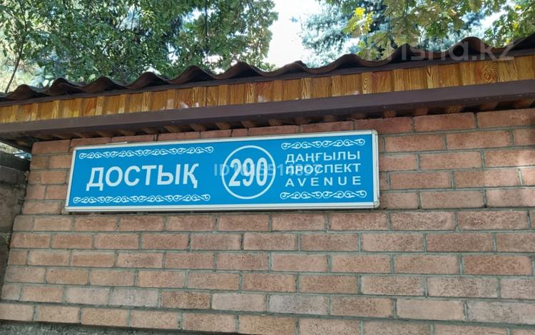 7-бөлмелі пәтер · 415 м² · 5/6 қабат, Юбилейный ш/а. 290 — Ресторан У Афанасича, бағасы: 200 млн ₸ в Алматы, Медеуский р-н — фото 2