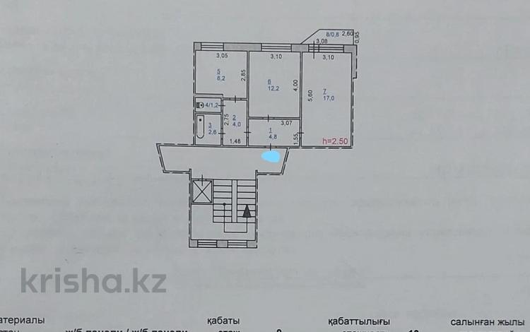 3-бөлмелі пәтер, 80.8 м², 4/10 қабат, Естая 132, бағасы: 25.8 млн 〒 в Павлодаре — фото 2