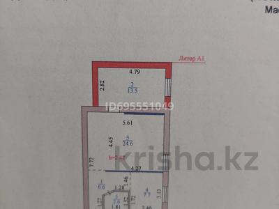 2-бөлмелі пәтер, 55 м², 1/5 қабат, Ж.Тархана 5/1, бағасы: 16 млн 〒 в Астане, р-н Байконур