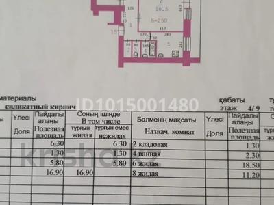 3-бөлмелі пәтер · 63.6 м² · 4/9 қабат, Есет-батыра 128 — Дом ветеранов, бағасы: 18.7 млн ₸ в Актобе