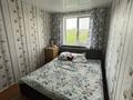 2-бөлмелі пәтер · 47 м² · 5/5 қабат, Абая 90, бағасы: 16 млн ₸ в Петропавловске — фото 5