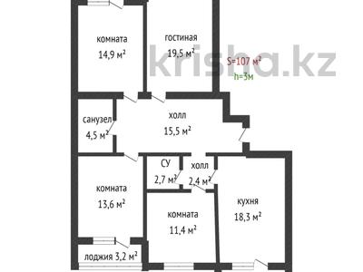 4-комнатная квартира · 107 м² · 2/9 этаж, алтын орда 360 — Дина, Домино, Нектар за 32.5 млн 〒 в Актобе