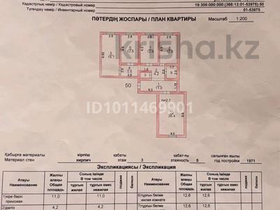 4-комнатная квартира · 108.6 м² · 3/5 этаж, Иляева 12 — Торговый дом шахан за 32 млн 〒 в Шымкенте, Аль-Фарабийский р-н