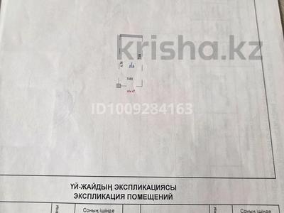Паркинг · 21 м² · Акмешит 5а за 2.3 млн ₸ в Астане, Есильский р-н