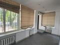 Свободное назначение · 60 м² за 45 млн ₸ в Алматы, Алмалинский р-н — фото 6