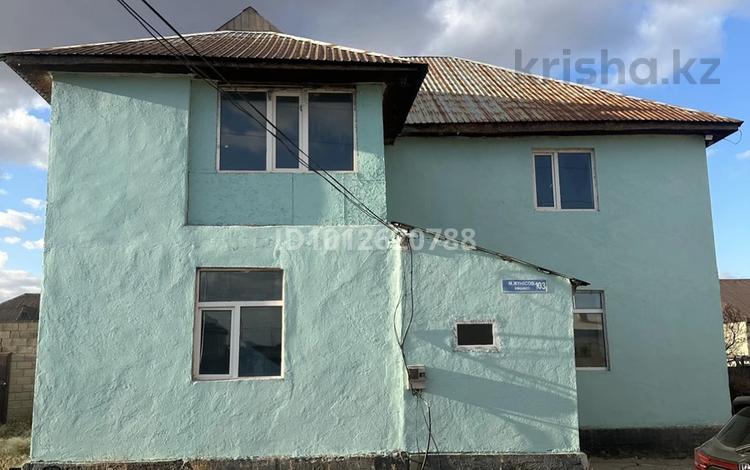 Отдельный дом · 8 комнат · 200 м² · 20 сот., Жүнісов көшесі 103 за 62 млн ₸ в Кояндах — фото 2