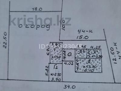 Отдельный дом · 3 комнаты · 45 м² · 5.8 сот., Сеченова 8 — Айтиева за 49 млн ₸ в Таразе