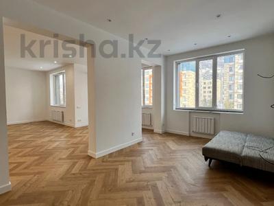 Продажа квартир в Алматы: 4-комнатная квартира · 155 м² · 5/6 этаж, Ерменсай 25/1 — ⭐ЛУЧШАЯ ЦЕНА⭐ за 135 млн 〒 4-комнатная квартира · 155 м² · 5/6 этаж, Ерменсай 25/1 — ⭐ЛУЧШАЯ ЦЕНА⭐ за 135 млн 〒 в Алматы, Бостандыкский р-н