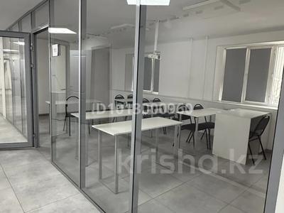 Кеңселер · 12 м², бағасы: 100 000 ₸ в Алматы, Алмалинский р-н