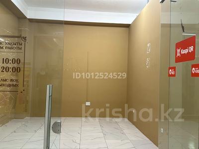 Свободное назначение · 35 м² за 220 000 ₸ в Шымкенте, Енбекшинский р-н