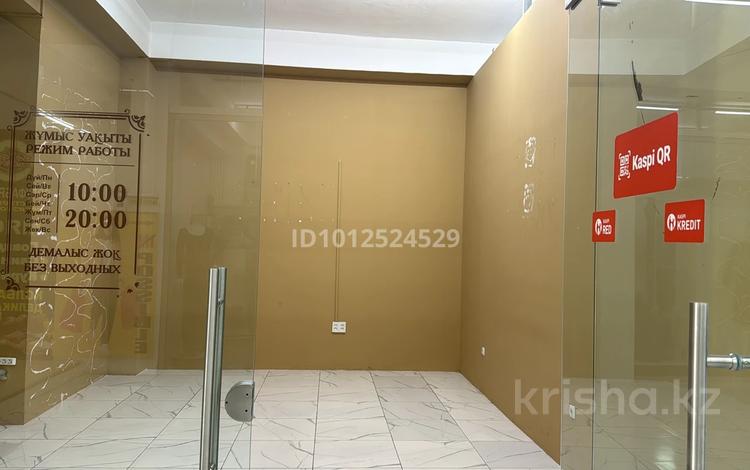 Свободное назначение · 35 м² за 220 000 ₸ в Шымкенте, Енбекшинский р-н — фото 2